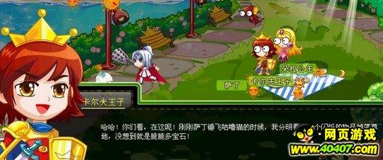 魂之轨迹
