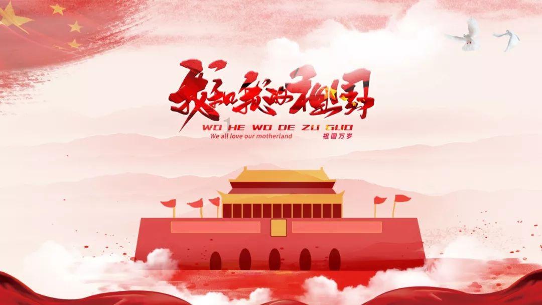 英雄三国