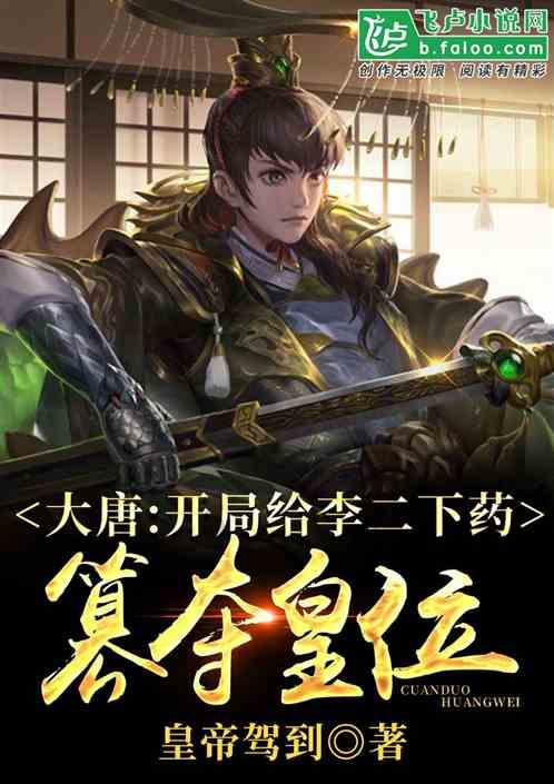 花瓶粉碎者